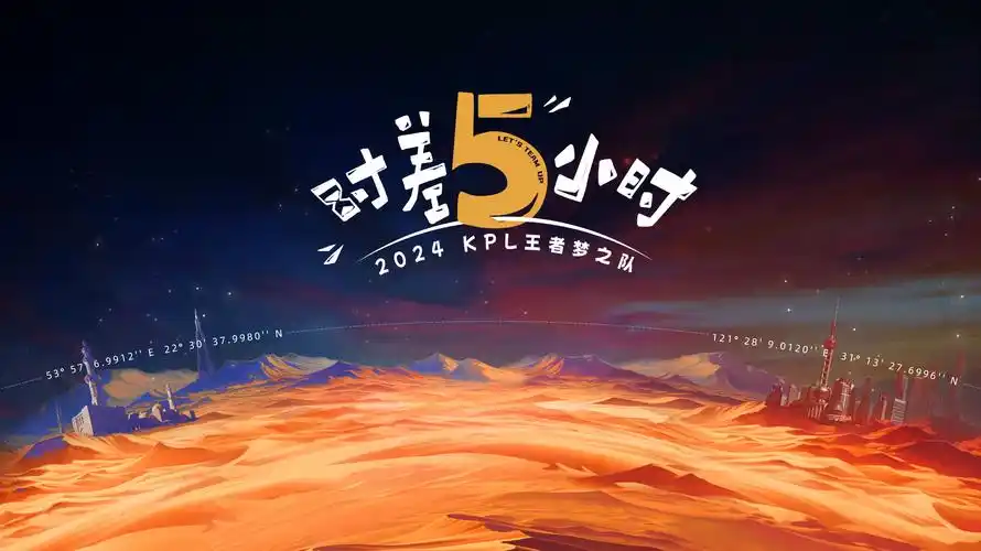 沧海明月 古装电视剧 2024