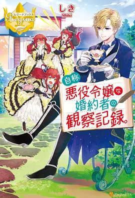 蓝海传说 动漫 2025